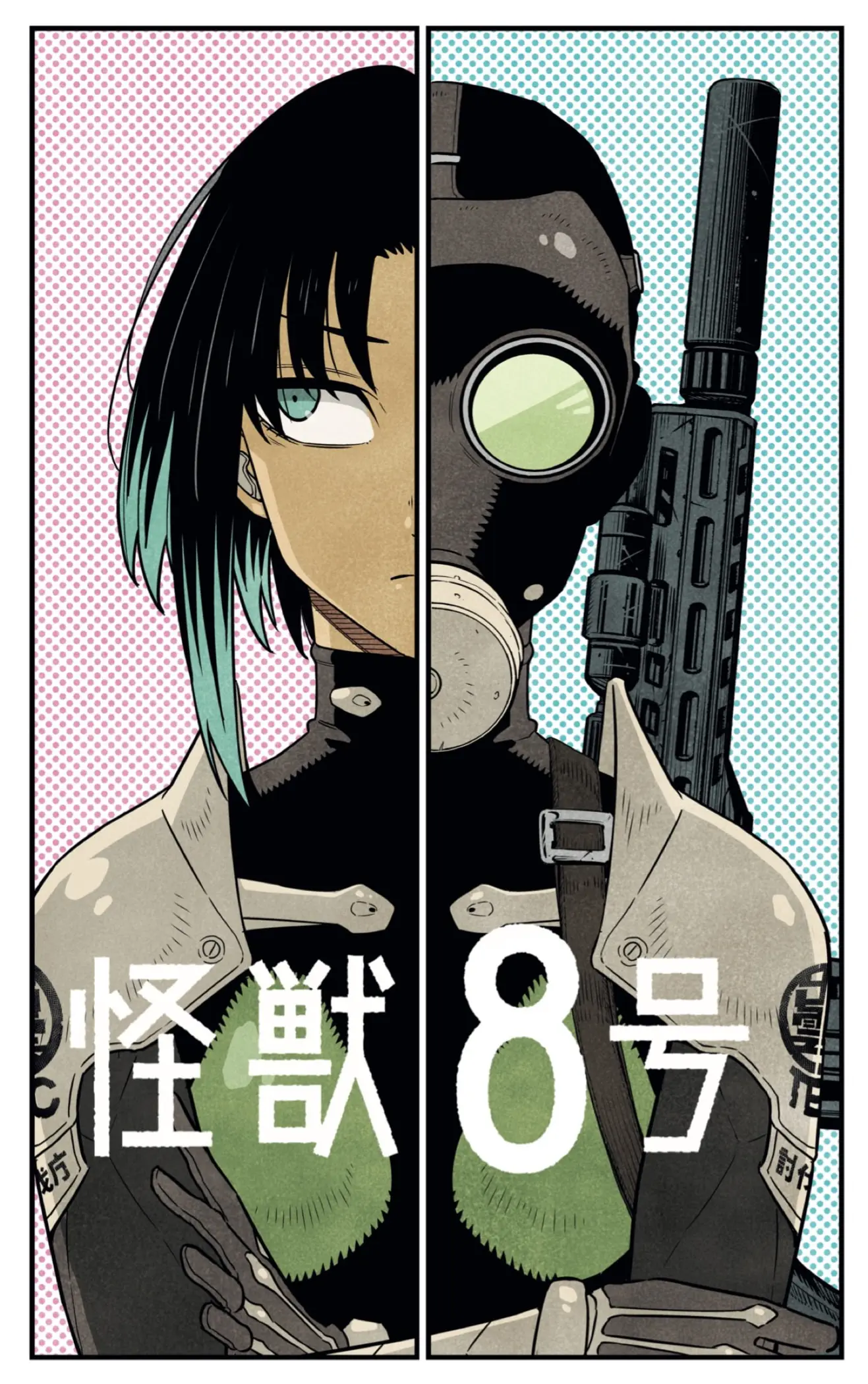 Kaiju No. 8 capítulo 85.5, página 3