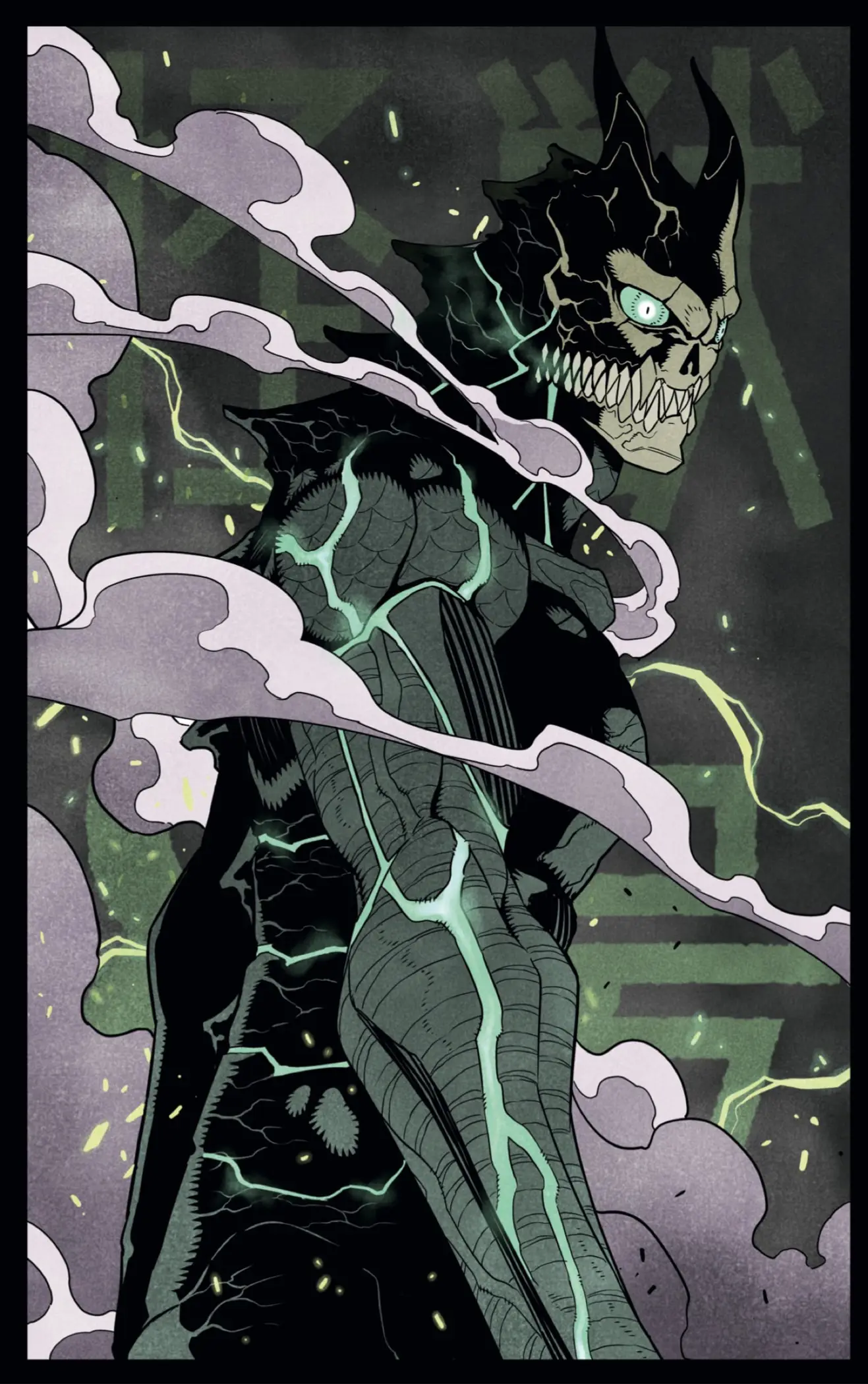 Kaiju No. 8 capítulo 97.5, página 2