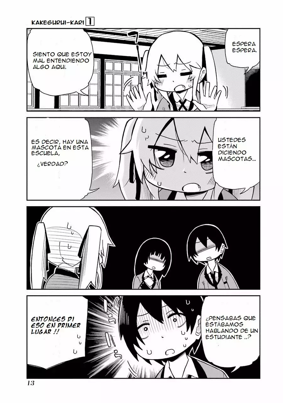 Kakegurui capítulo 1, página 13
