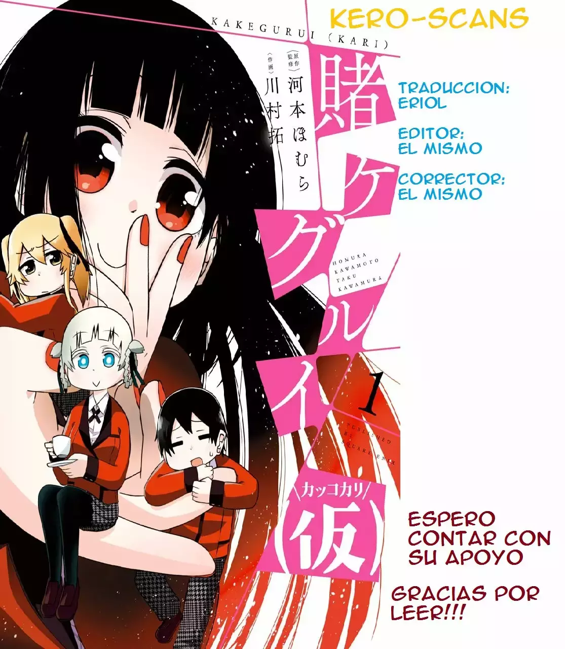 Kakegurui capítulo 1, página 16