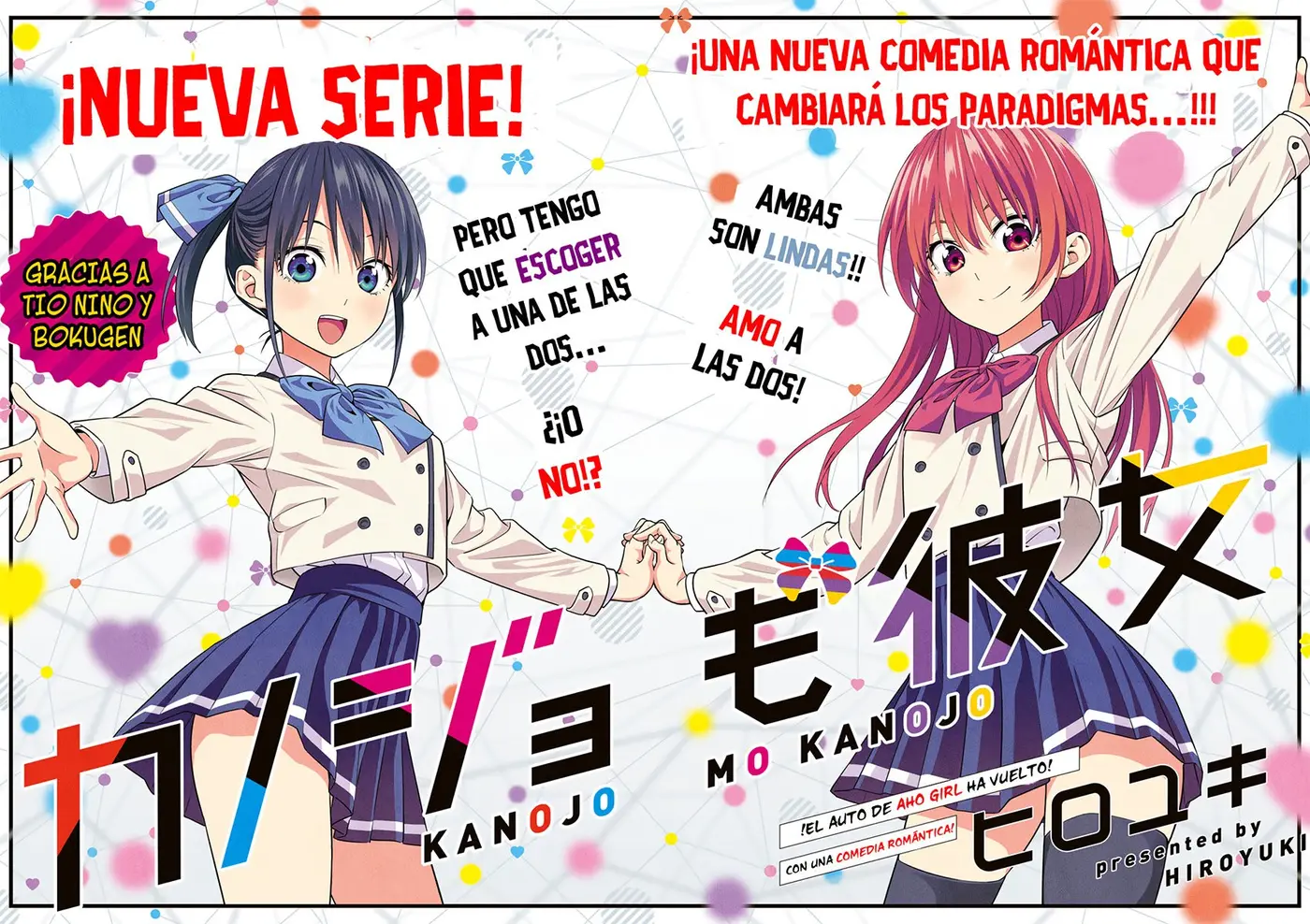 Kanojo mo Kanojo capítulo 1, página 3