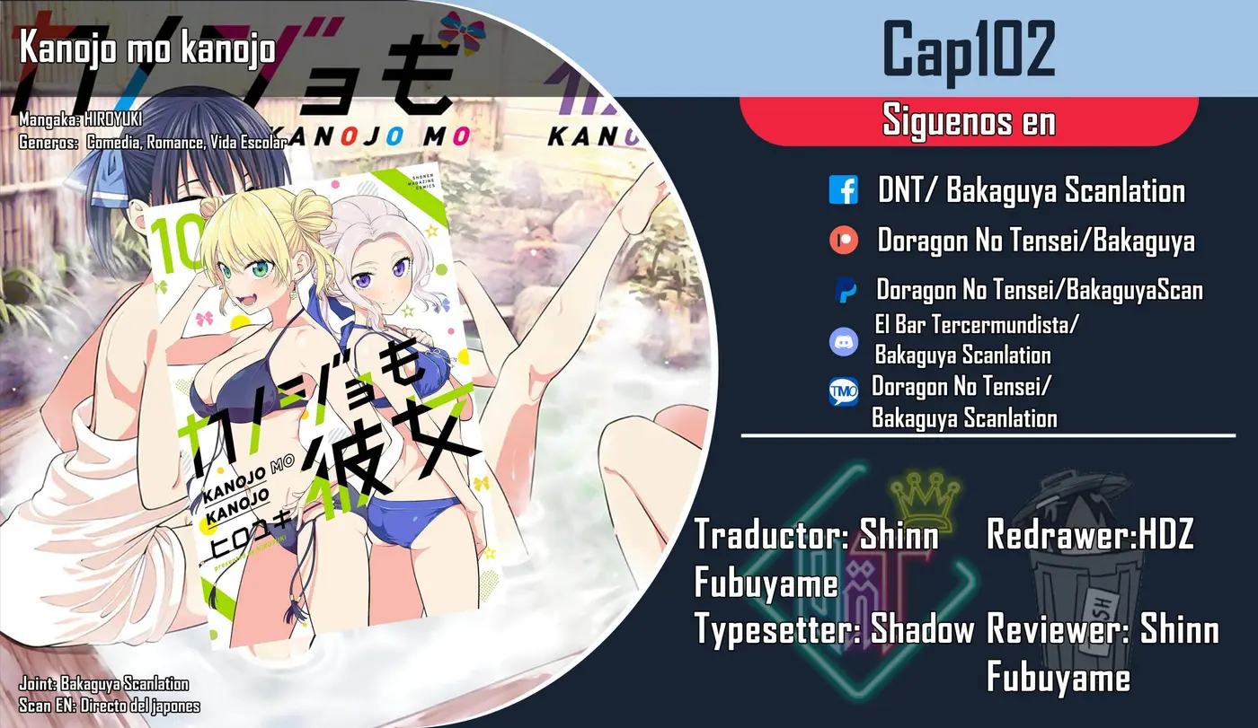 Kanojo mo Kanojo capítulo 102, página 1