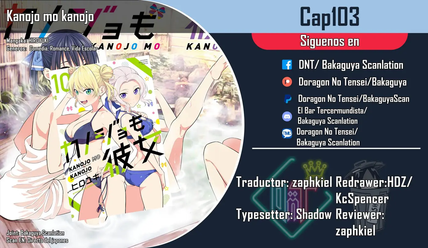 Kanojo mo Kanojo capítulo 103, página 1