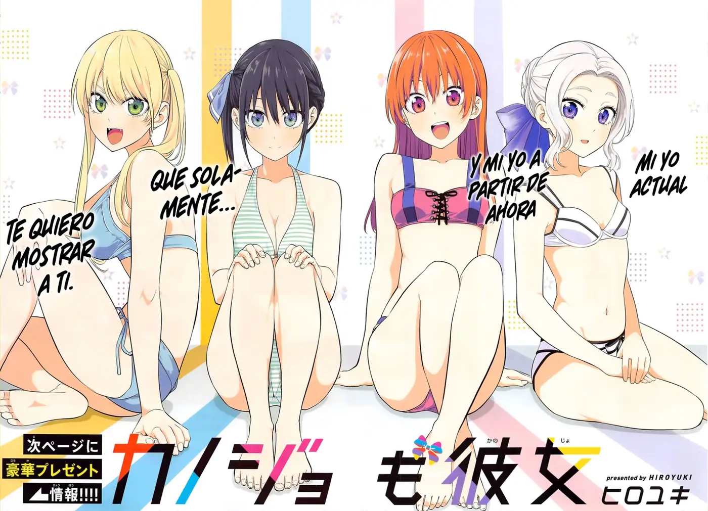 Kanojo mo Kanojo capítulo 103, página 4