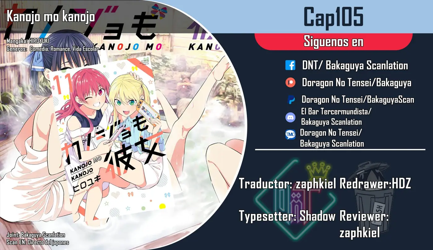 Kanojo mo Kanojo capítulo 105, página 1