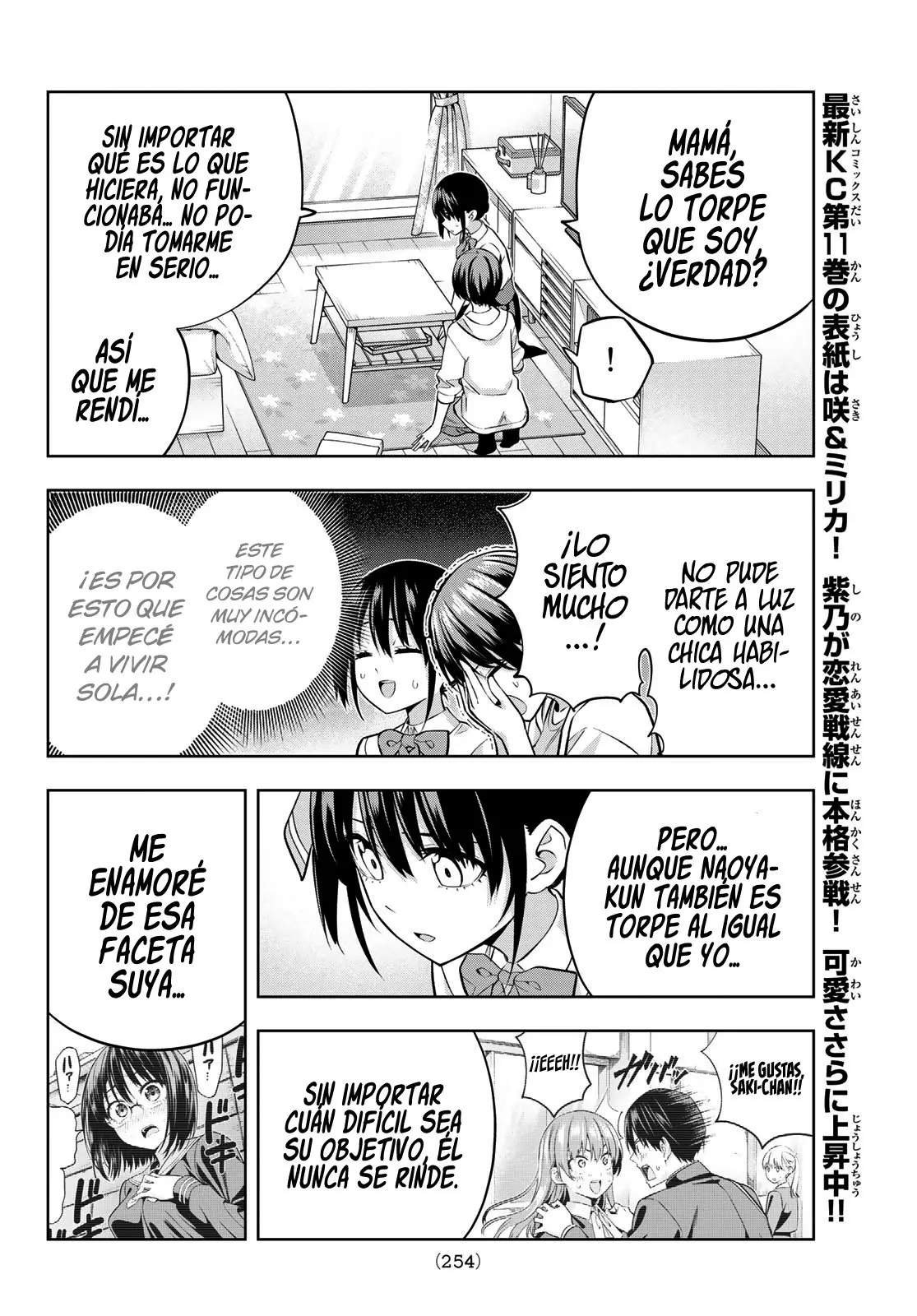 Kanojo mo Kanojo capítulo 106, página 11