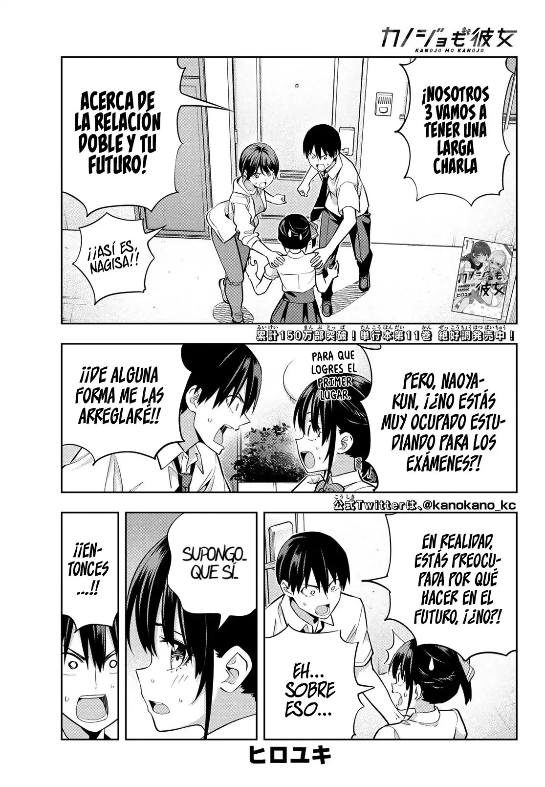 Kanojo mo Kanojo capítulo 107, página 4