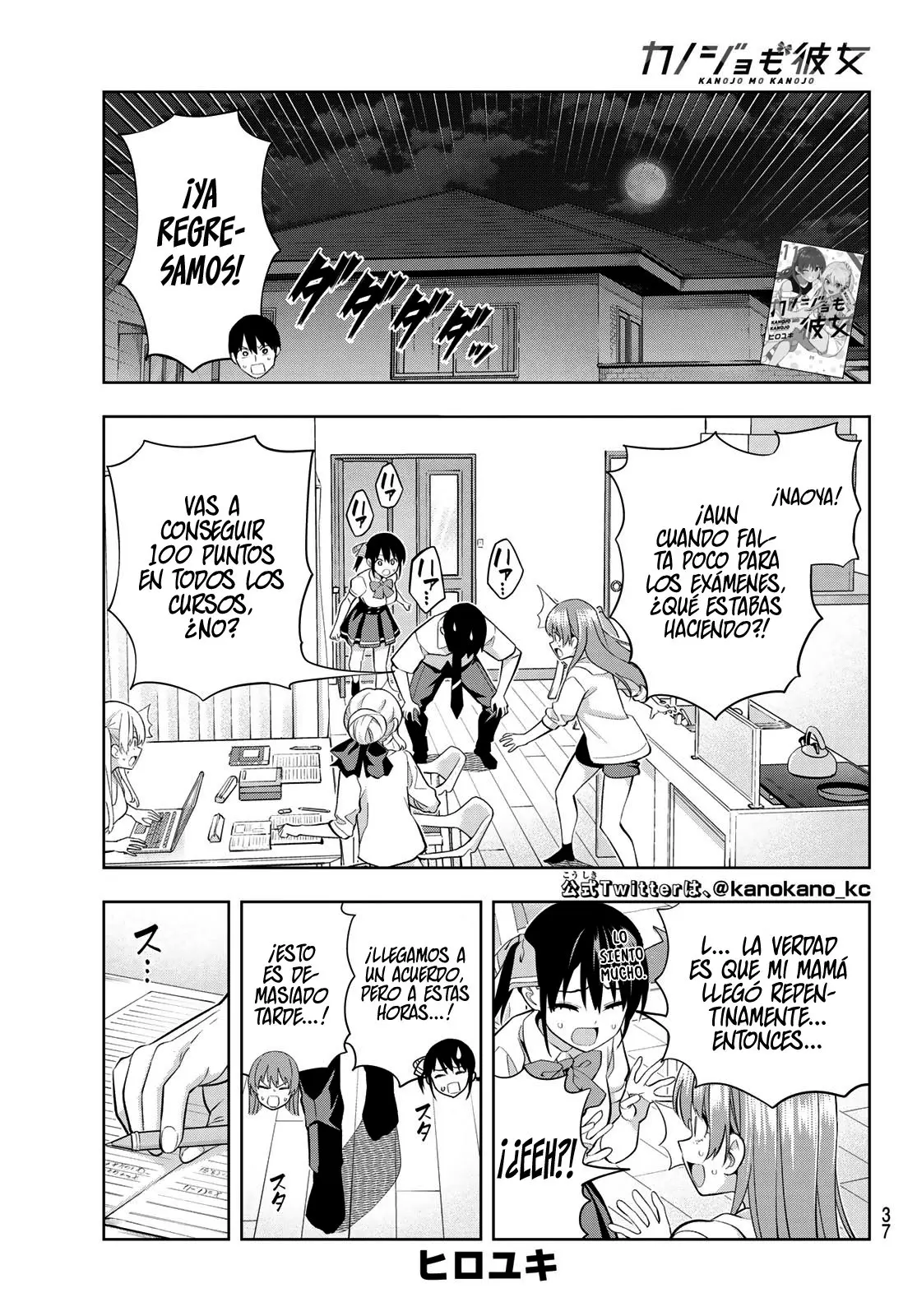 Kanojo mo Kanojo capítulo 108, página 4