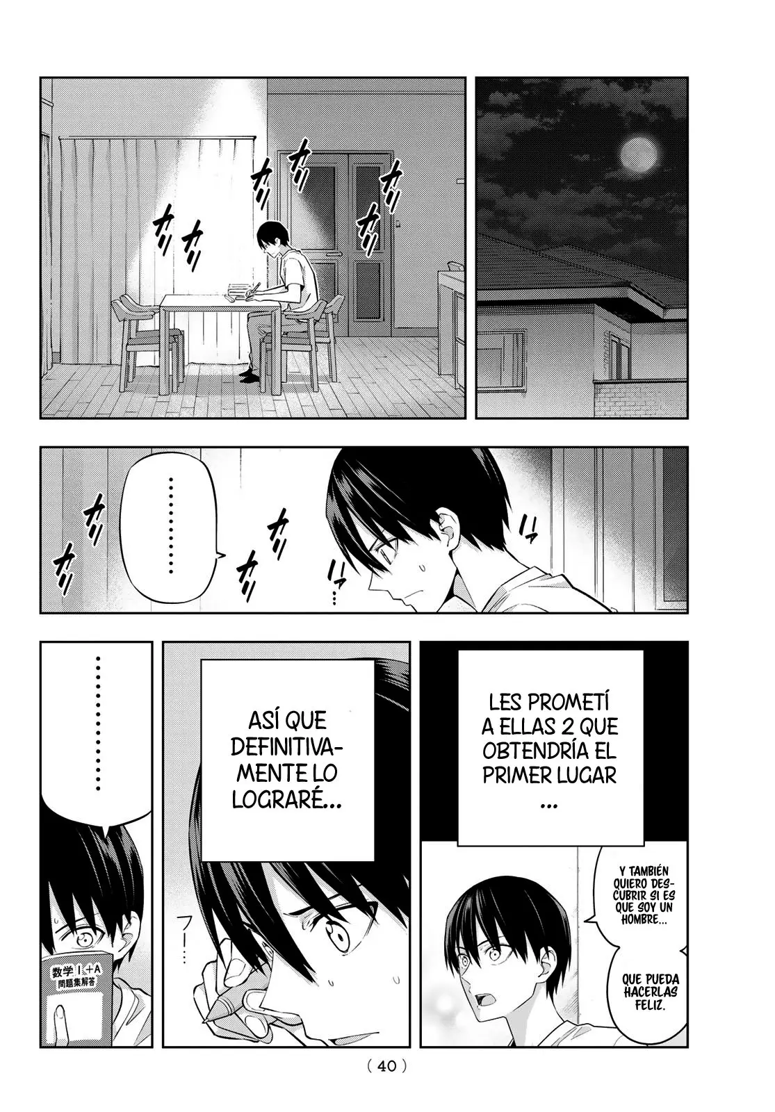 Kanojo mo Kanojo capítulo 108, página 7