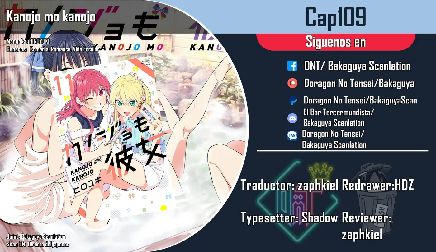 Kanojo mo Kanojo capítulo 109, página 1