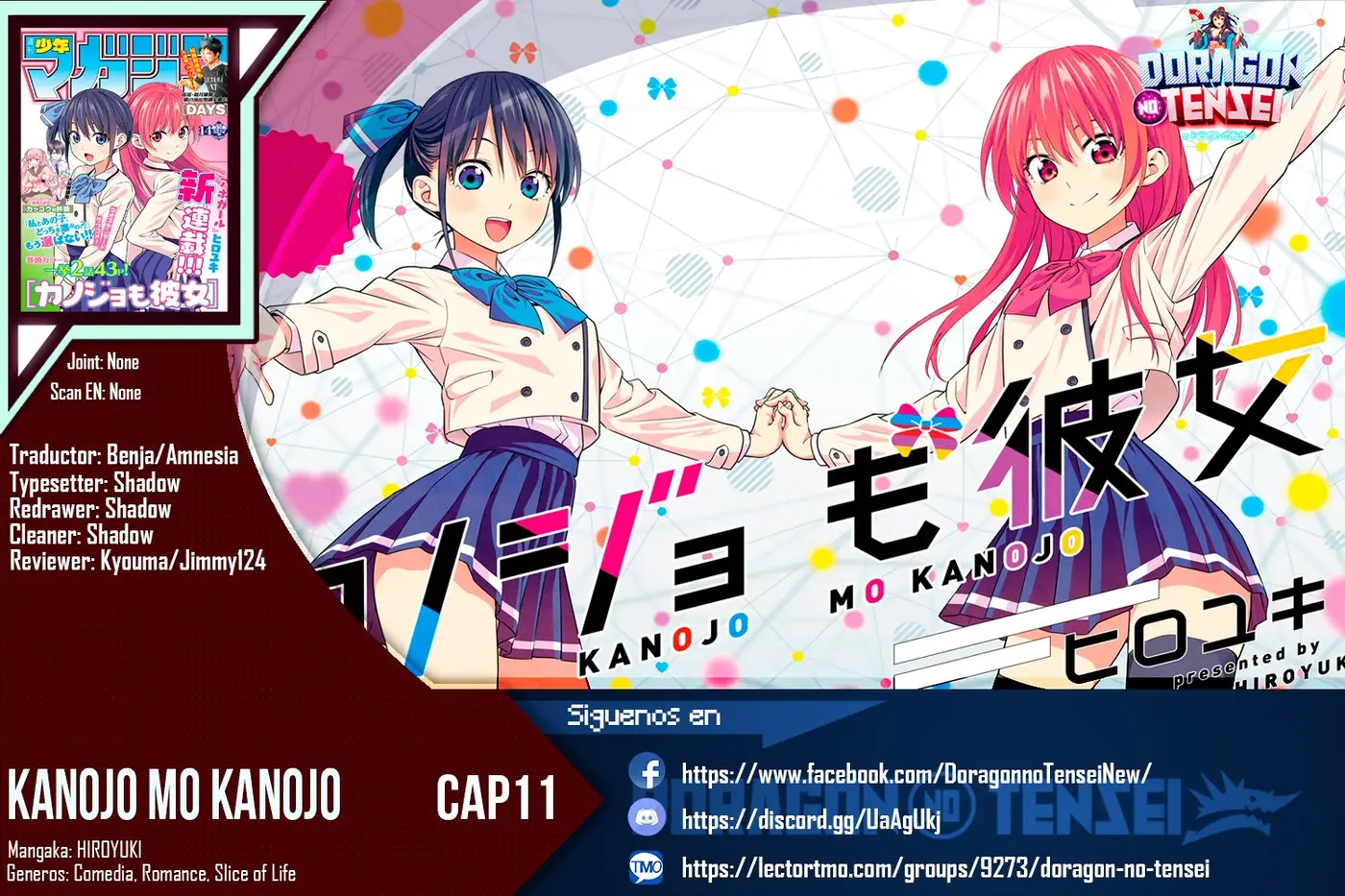 Kanojo mo Kanojo capítulo 11, página 1