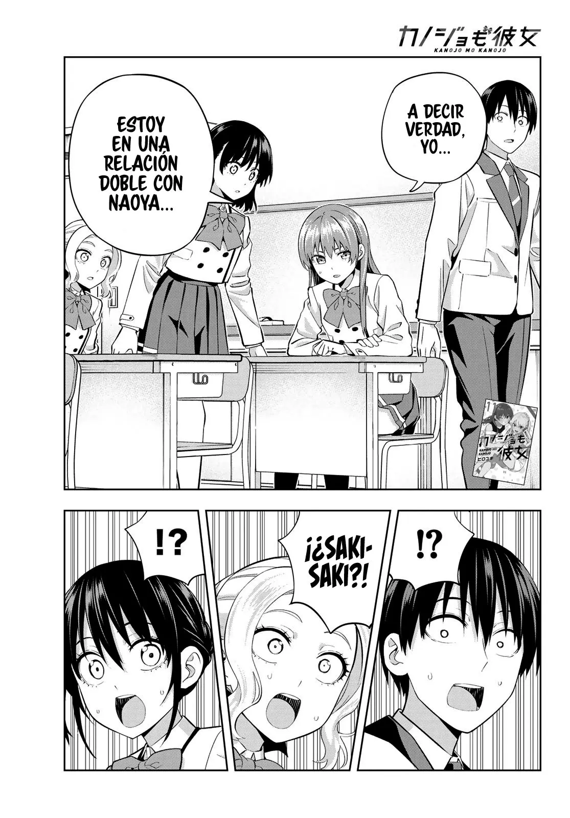Kanojo mo Kanojo capítulo 110, página 3