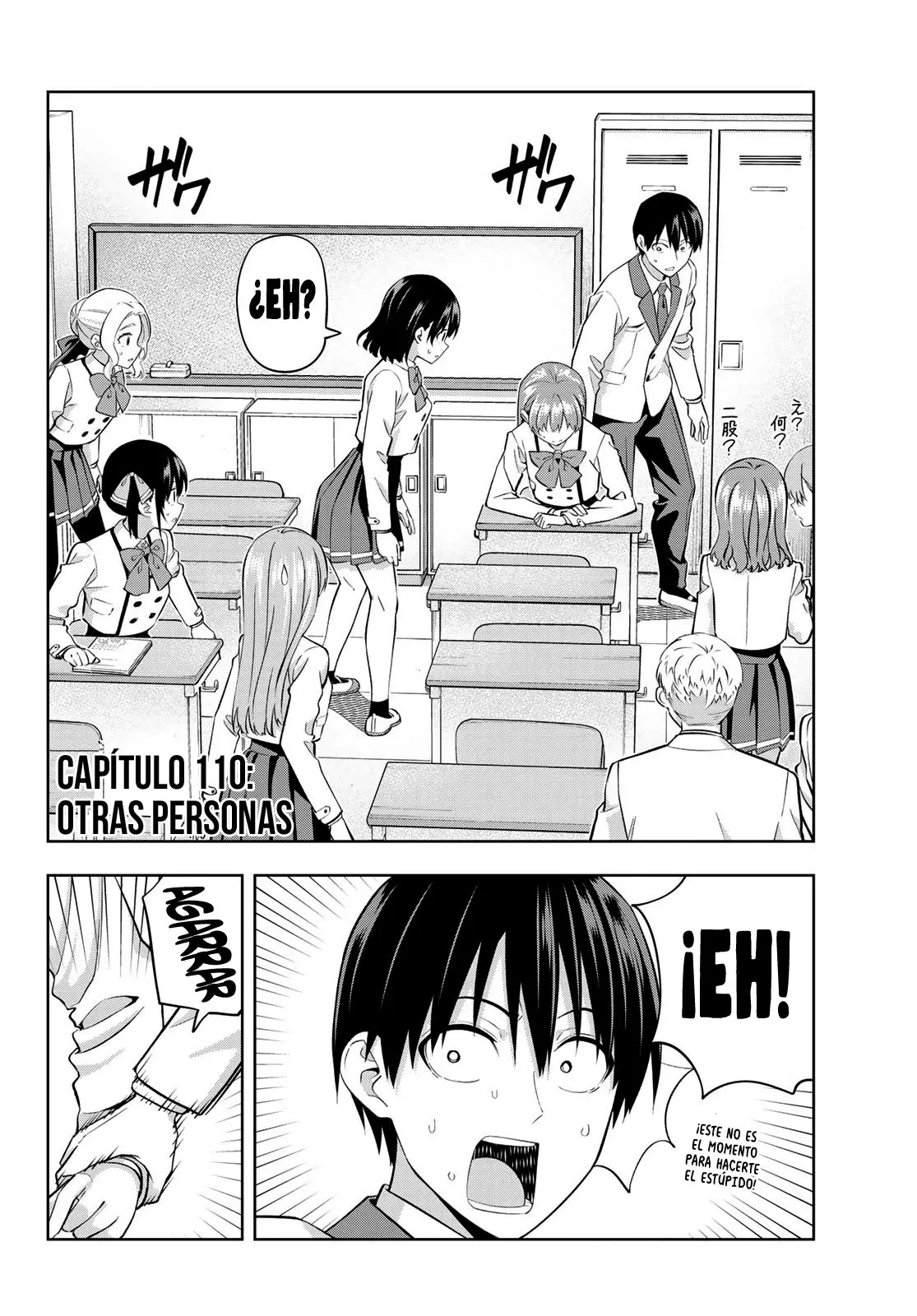 Kanojo mo Kanojo capítulo 110, página 4