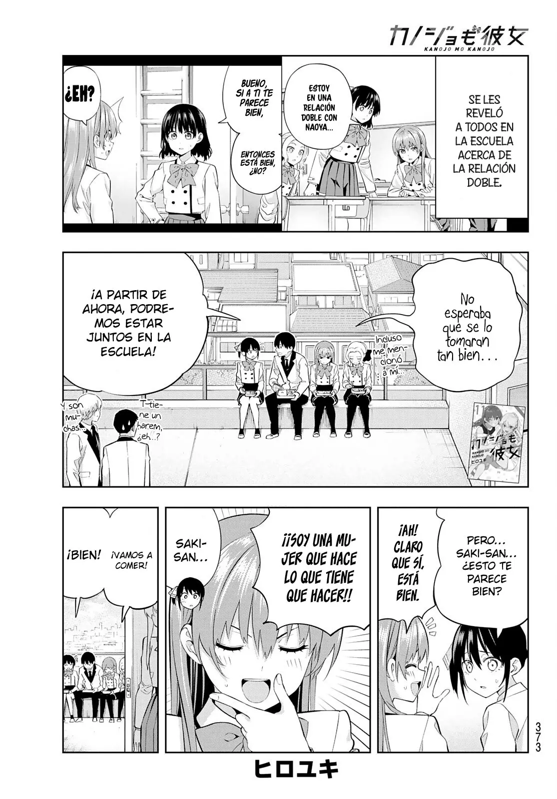 Kanojo mo Kanojo capítulo 111, página 3