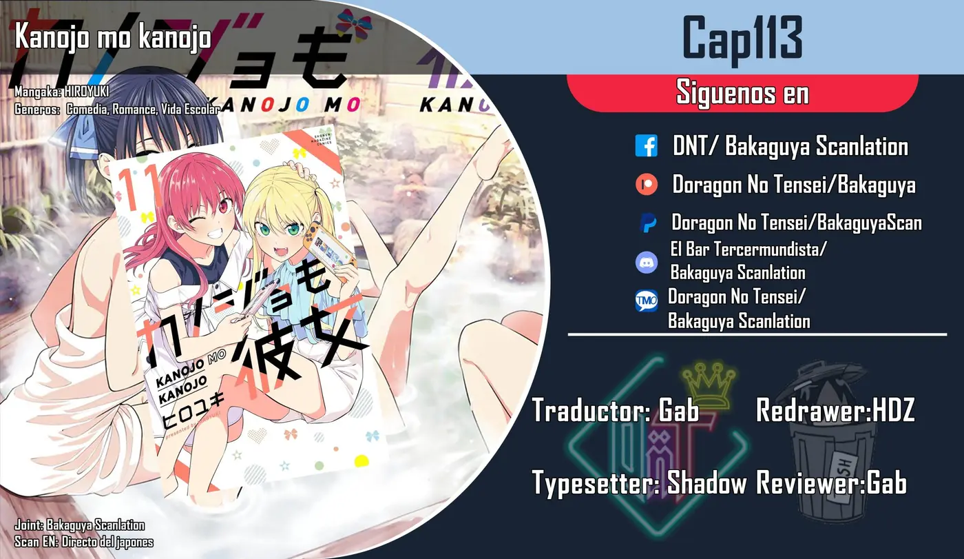 Kanojo mo Kanojo capítulo 113, página 1