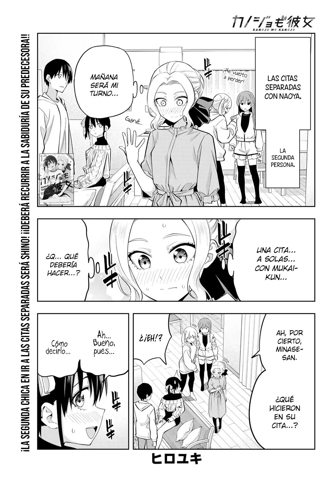 Kanojo mo Kanojo capítulo 114, página 3