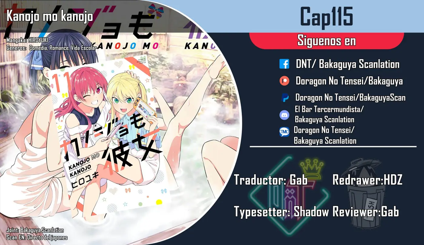 Kanojo mo Kanojo capítulo 115, página 1