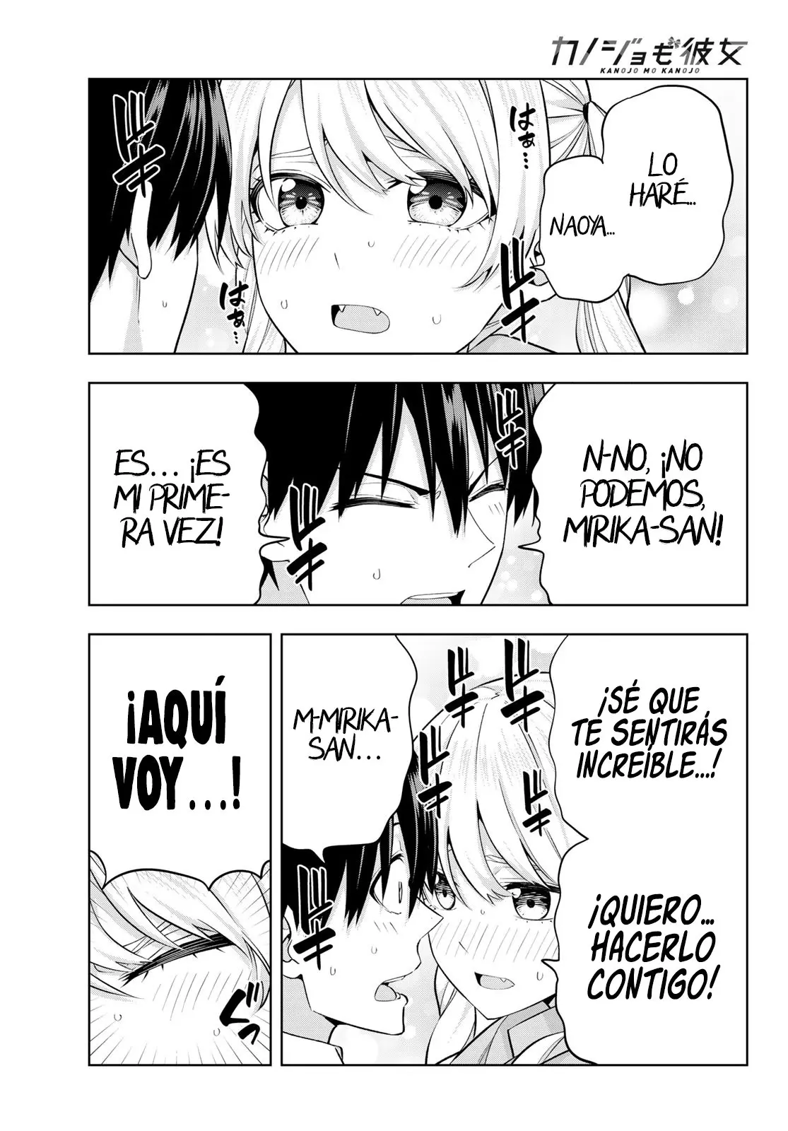 Kanojo mo Kanojo capítulo 117, página 5