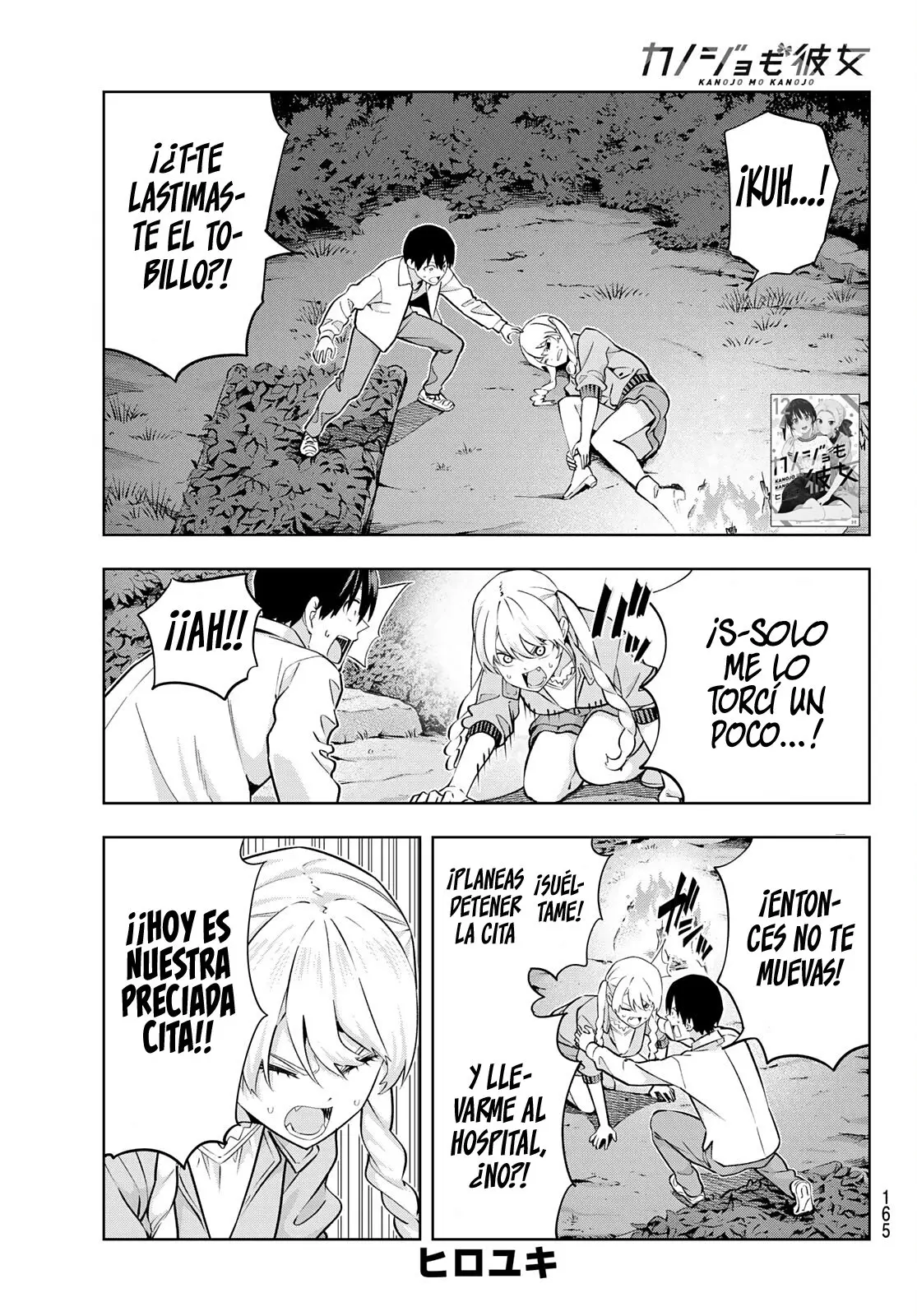 Kanojo mo Kanojo capítulo 119, página 4