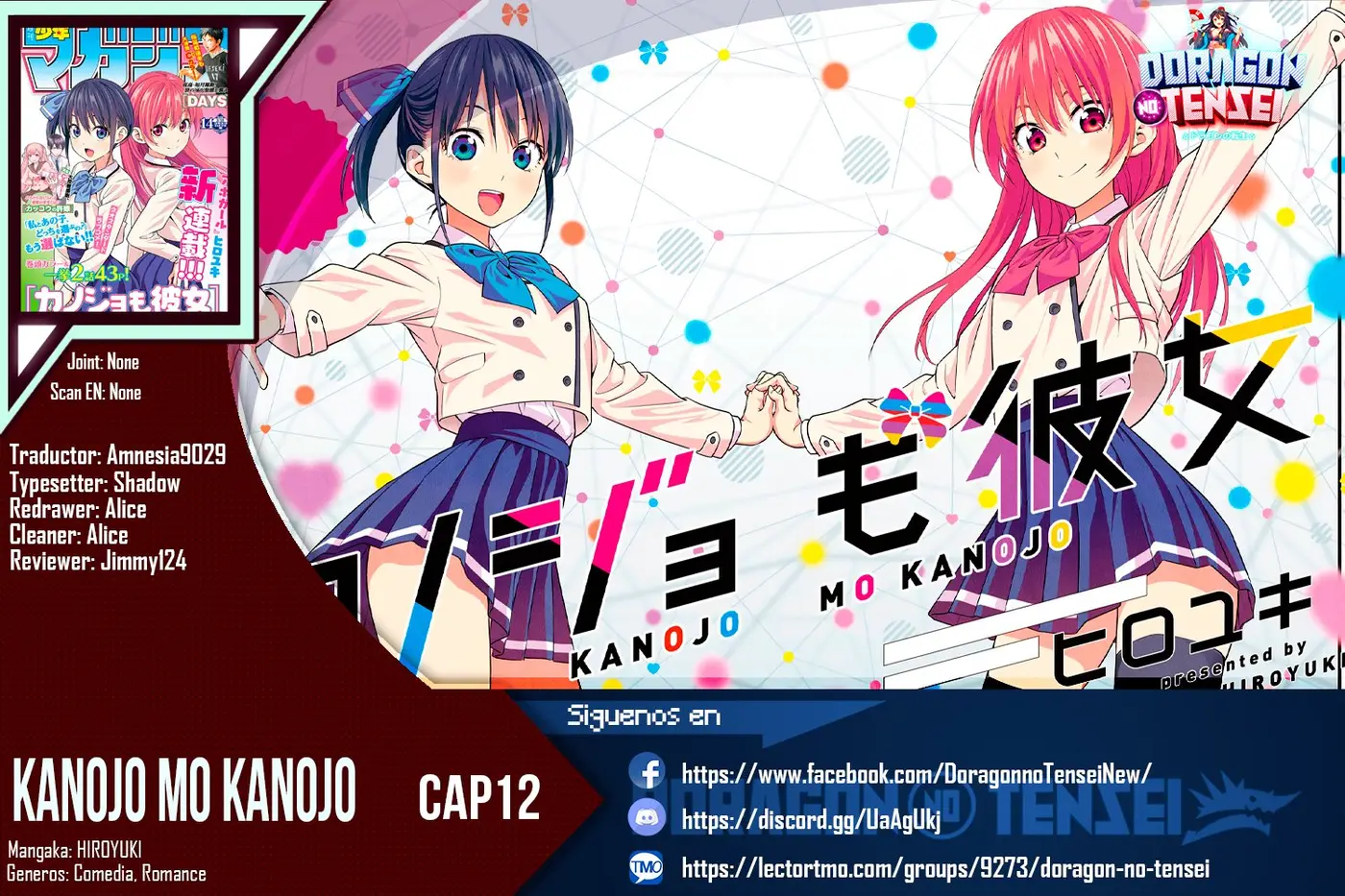 Kanojo mo Kanojo capítulo 12, página 1