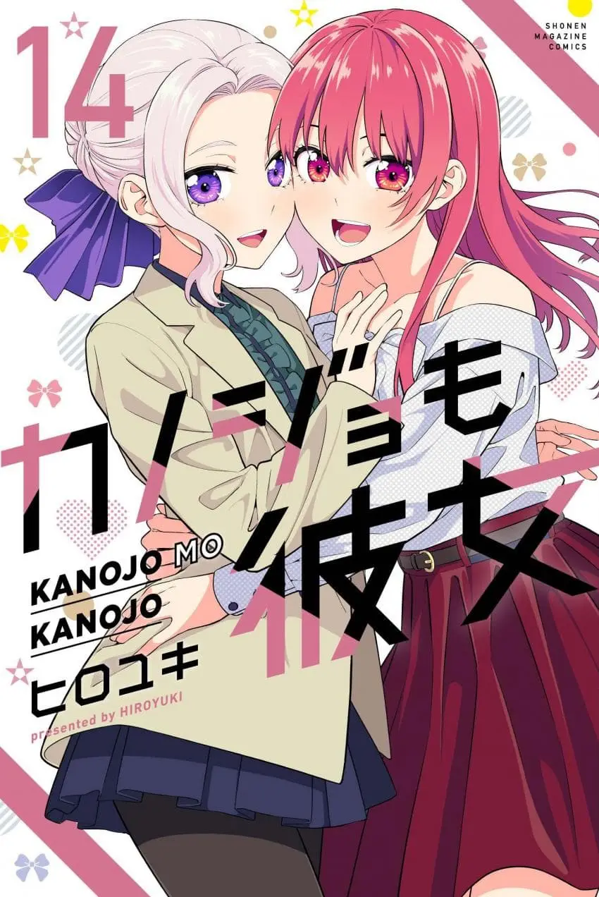 Kanojo mo Kanojo capítulo 135, página 1