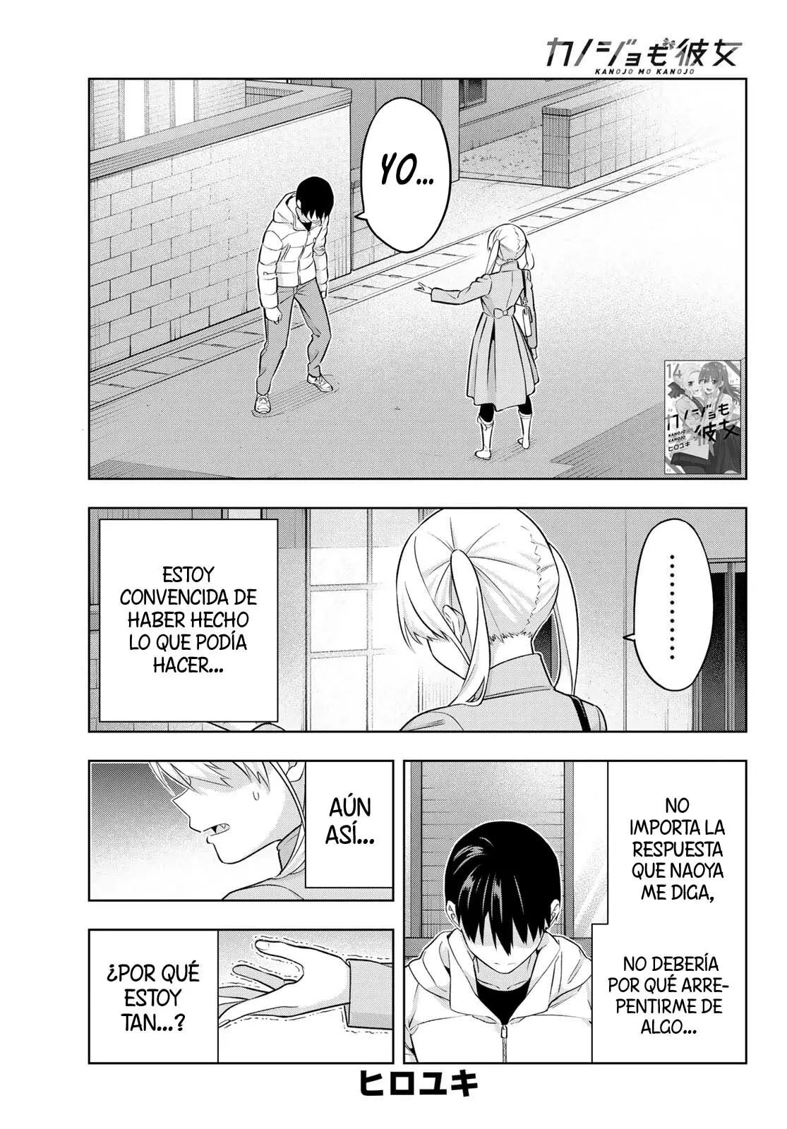 Kanojo mo Kanojo capítulo 138, página 1