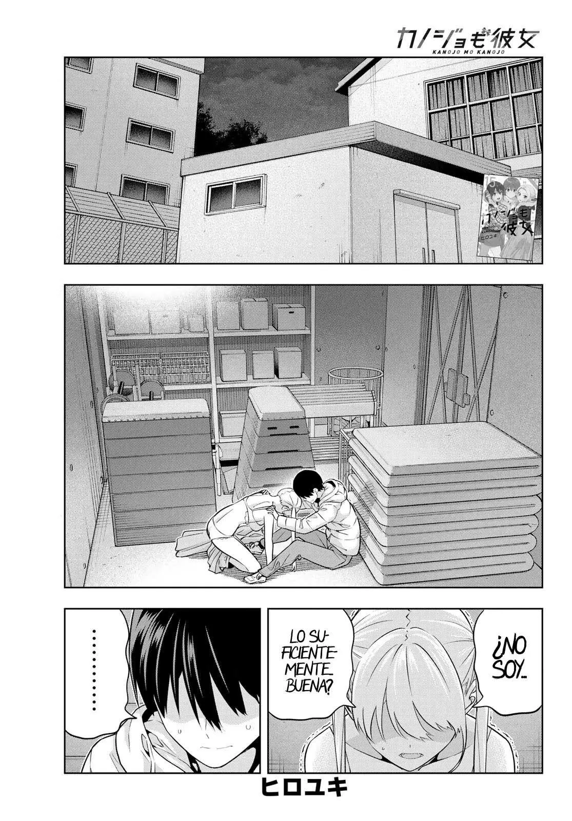 Kanojo mo Kanojo capítulo 139, página 1