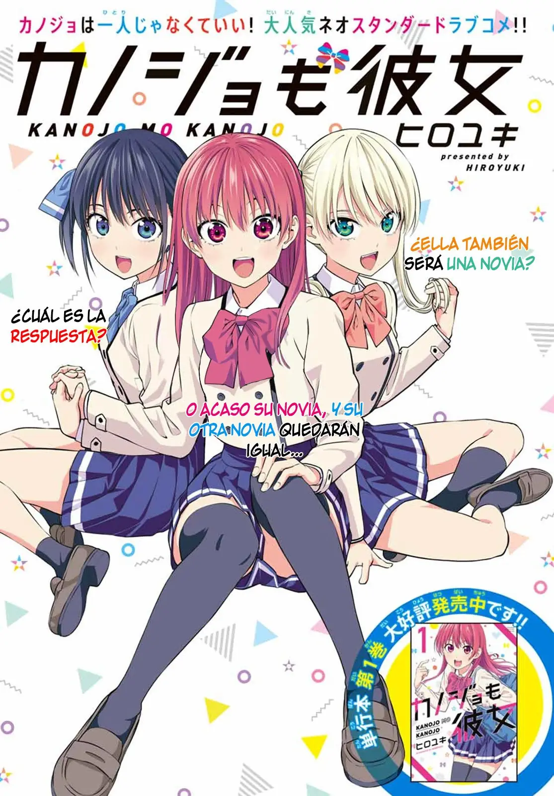 Kanojo mo Kanojo capítulo 17, página 2