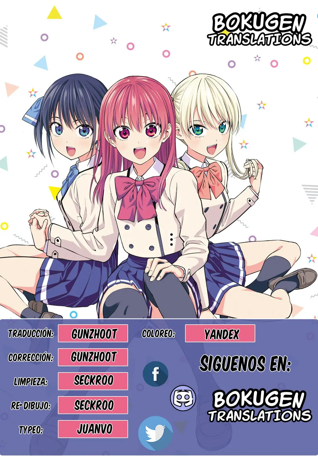 Kanojo mo Kanojo capítulo 19, página 1
