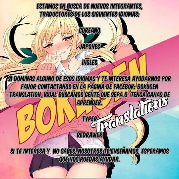 Kanojo mo Kanojo capítulo 19, página 17