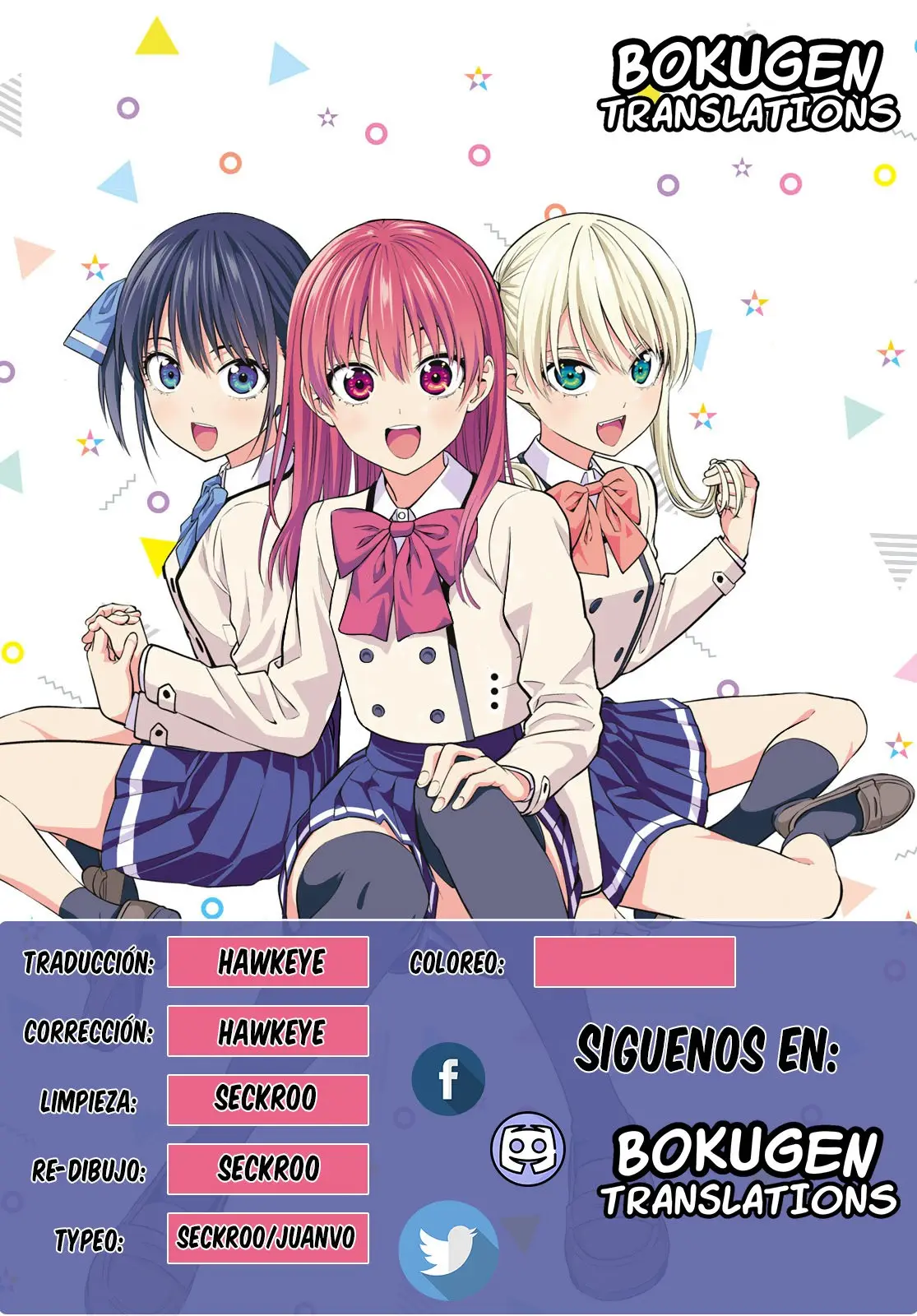 Kanojo mo Kanojo capítulo 21, página 1