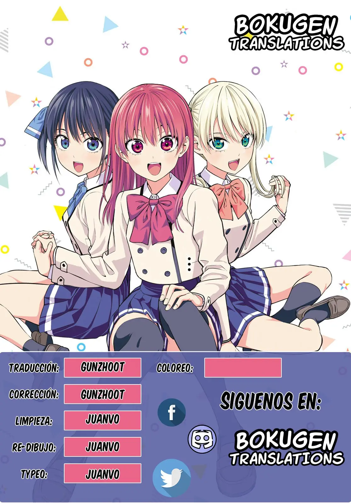 Kanojo mo Kanojo capítulo 23, página 1