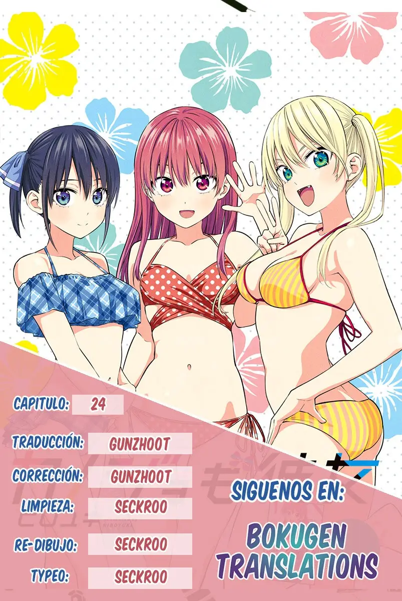 Kanojo mo Kanojo capítulo 24, página 1