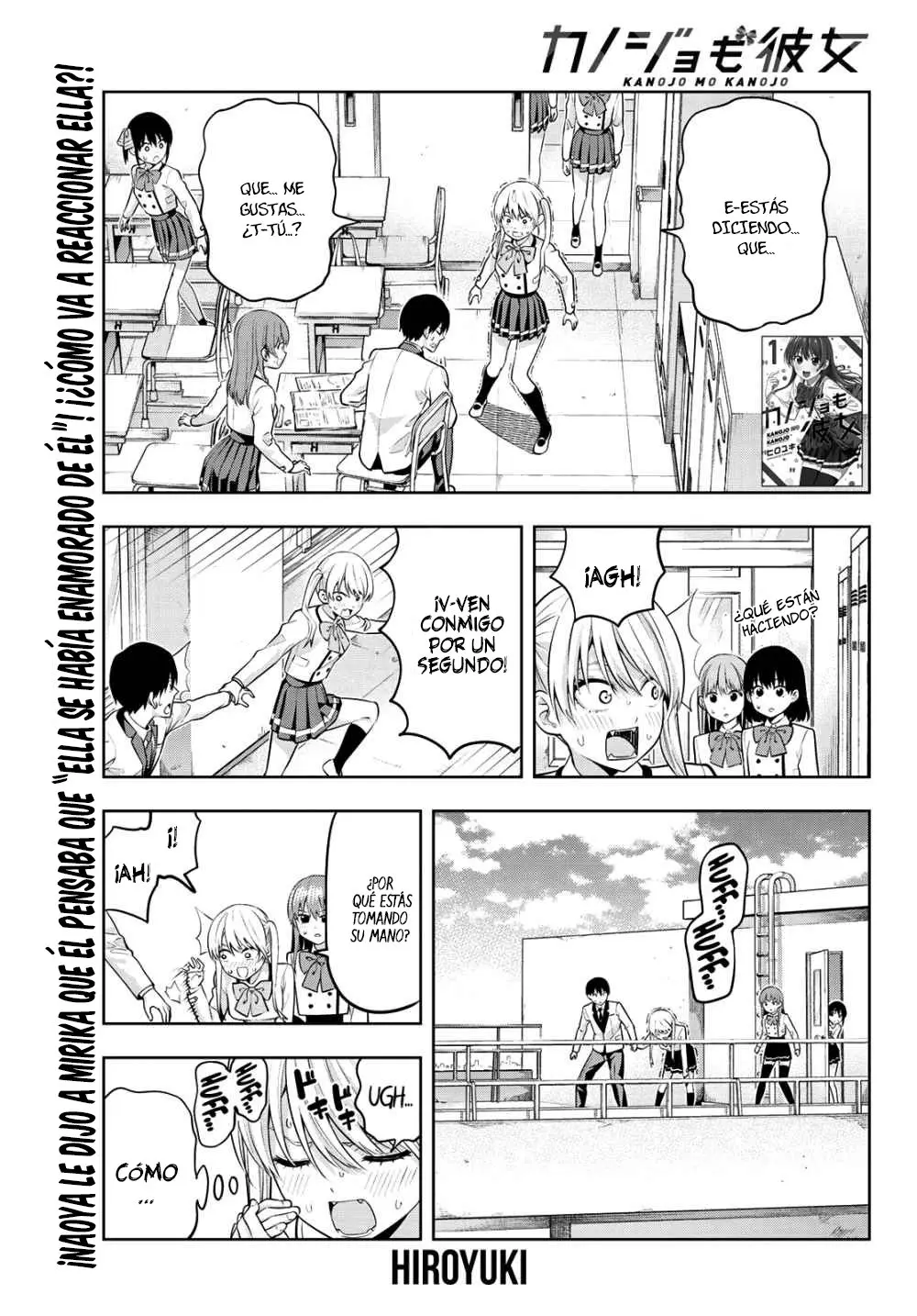Kanojo mo Kanojo capítulo 24, página 3