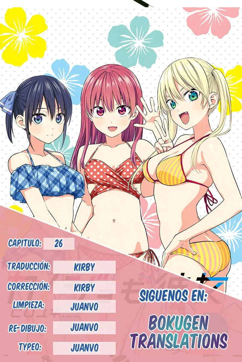 Kanojo mo Kanojo capítulo 26, página 1