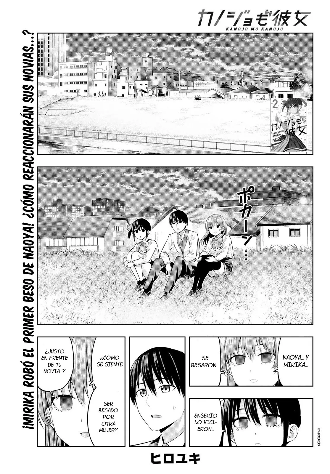 Kanojo mo Kanojo capítulo 26, página 2