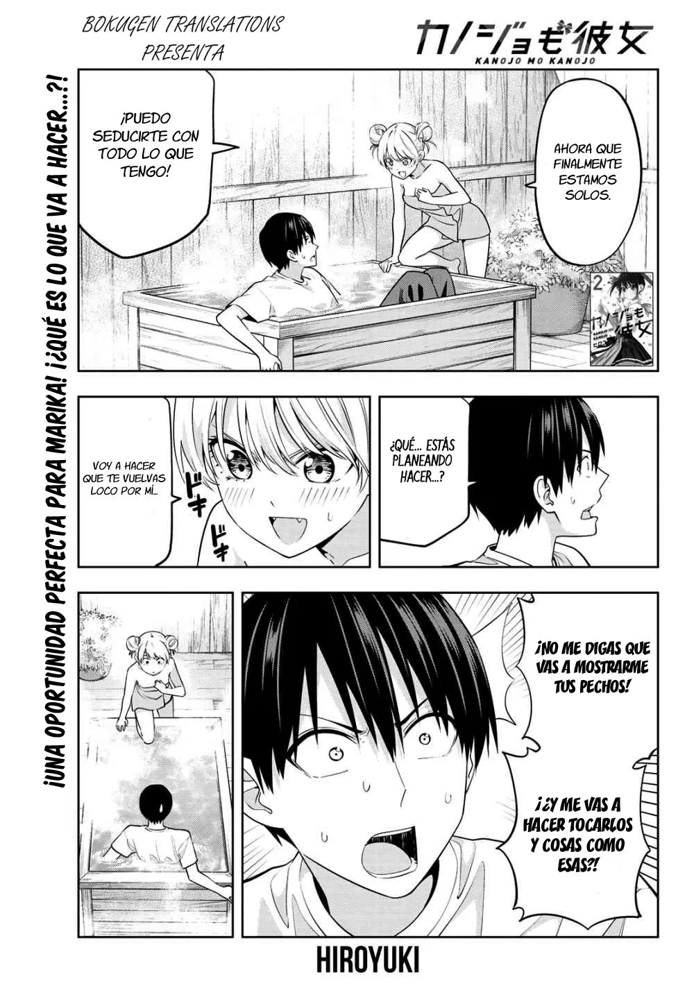 Kanojo mo Kanojo capítulo 30, página 2