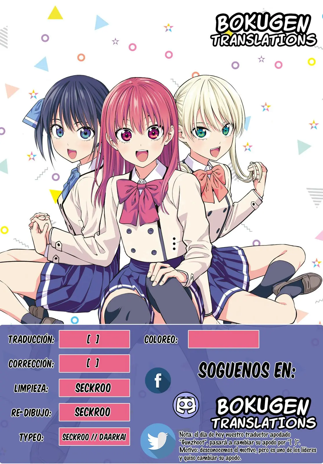 Kanojo mo Kanojo capítulo 31, página 1