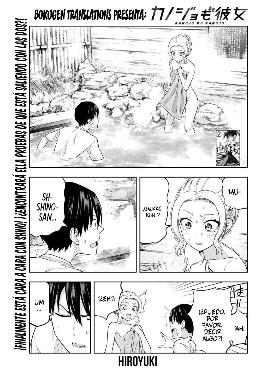 Kanojo mo Kanojo capítulo 31, página 2