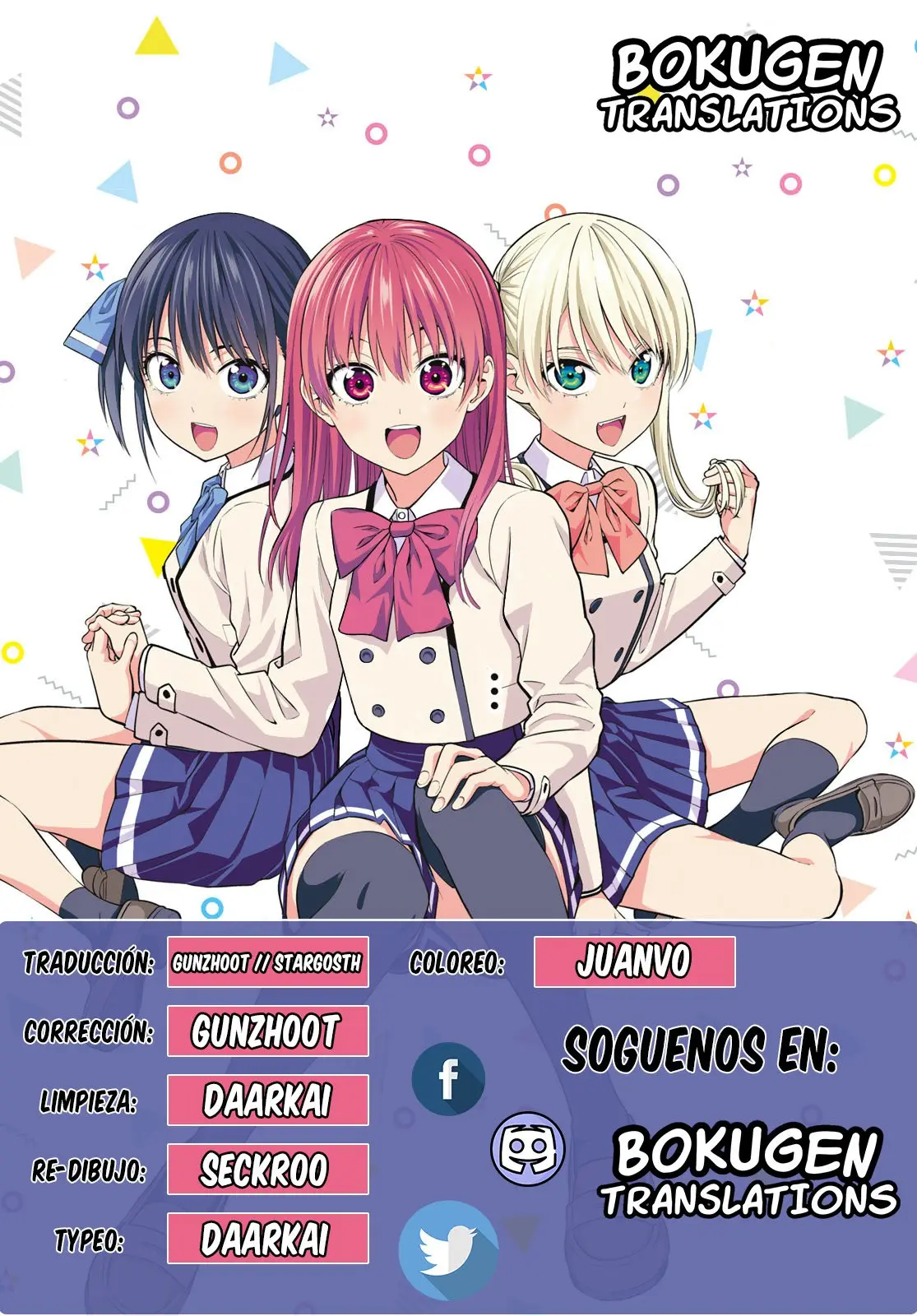 Kanojo mo Kanojo capítulo 32, página 1