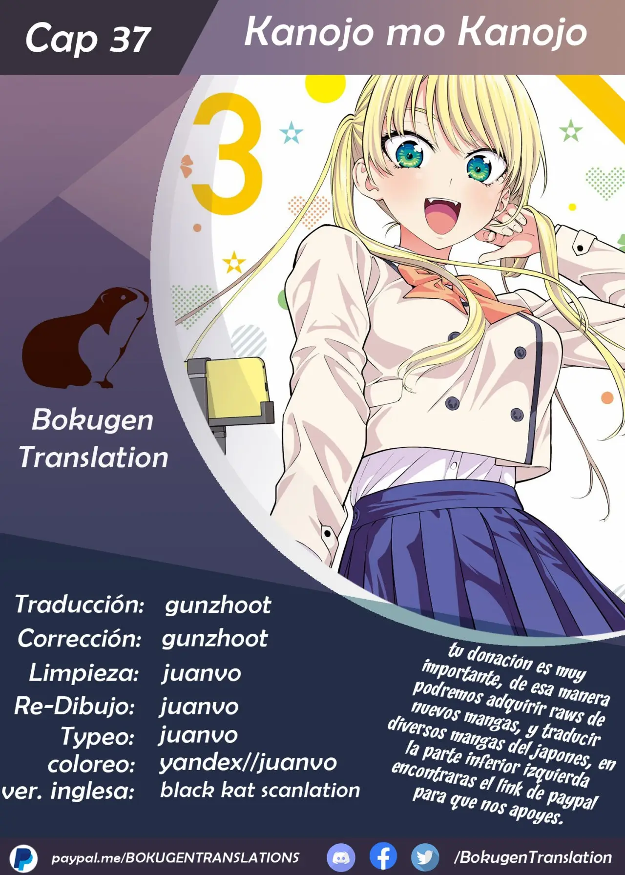 Kanojo mo Kanojo capítulo 37, página 1
