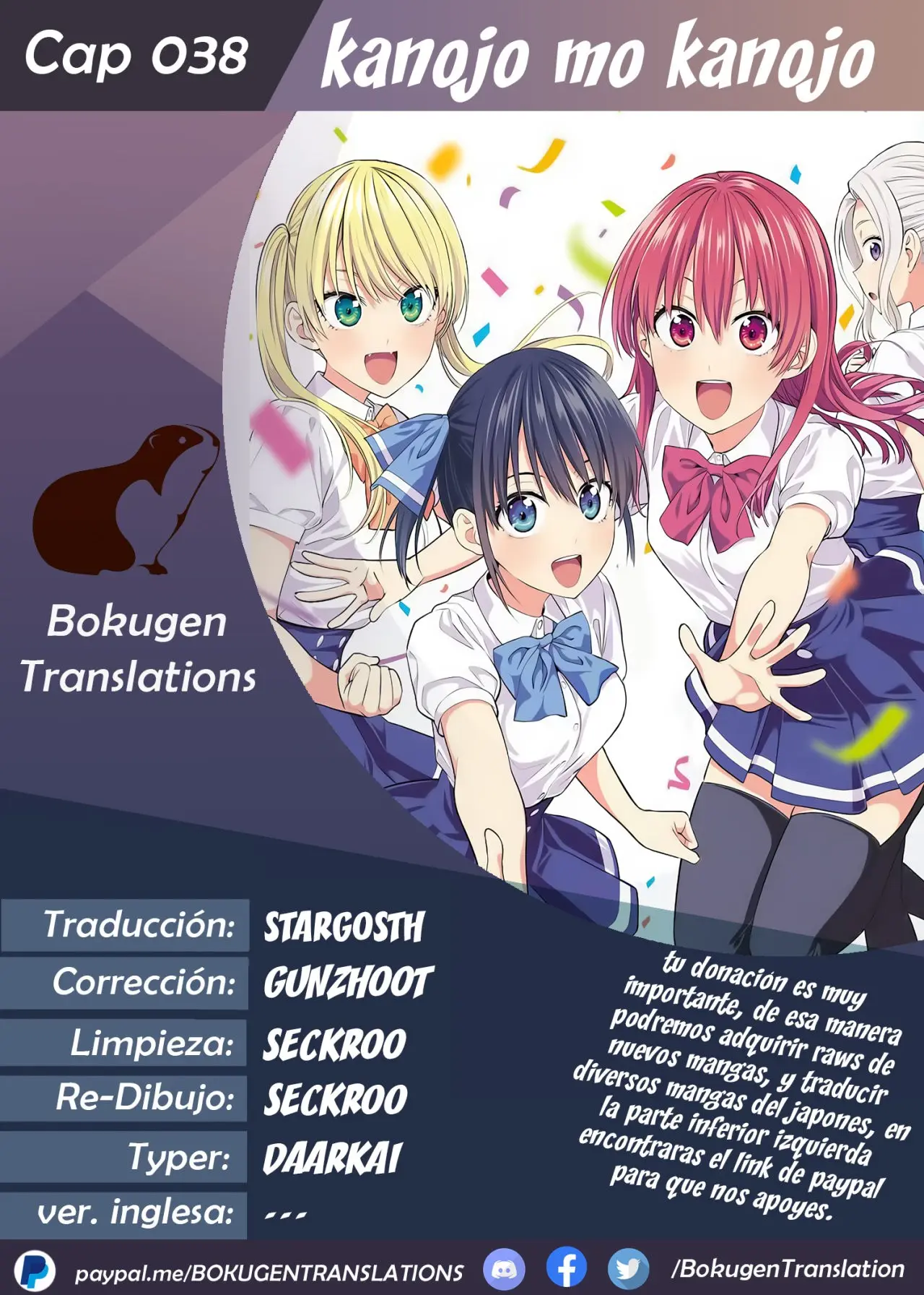 Kanojo mo Kanojo capítulo 38, página 1