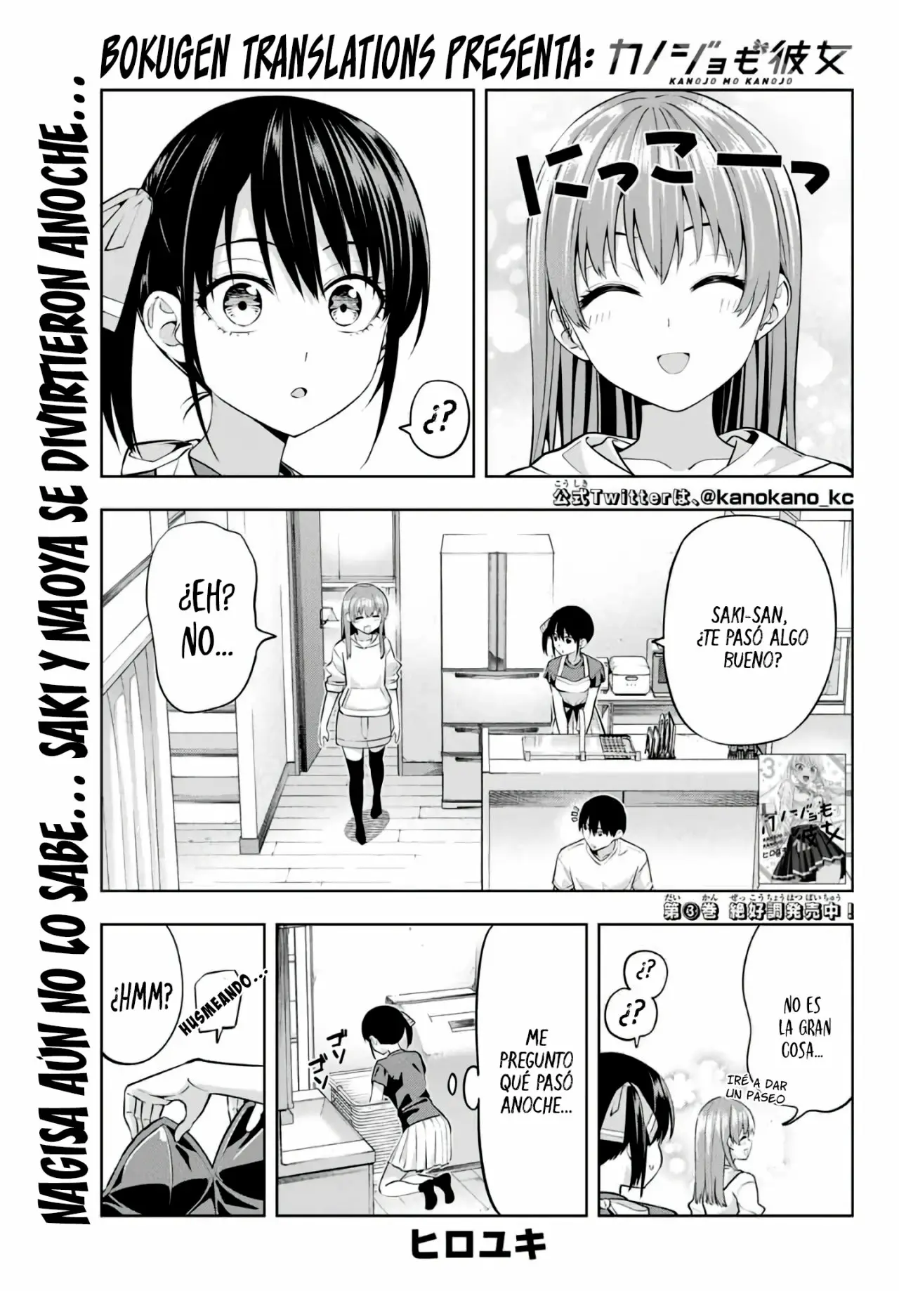 Kanojo mo Kanojo capítulo 38, página 2