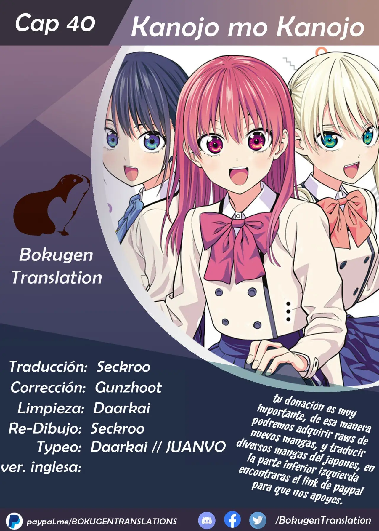 Kanojo mo Kanojo capítulo 40, página 1