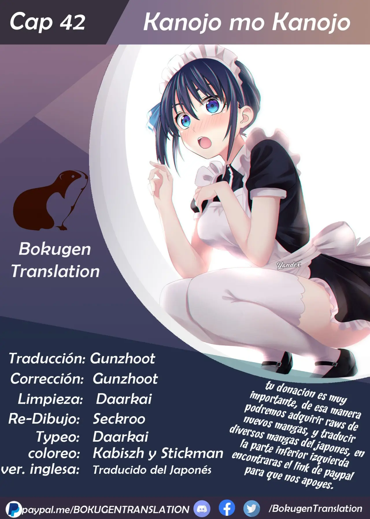 Kanojo mo Kanojo capítulo 42, página 1