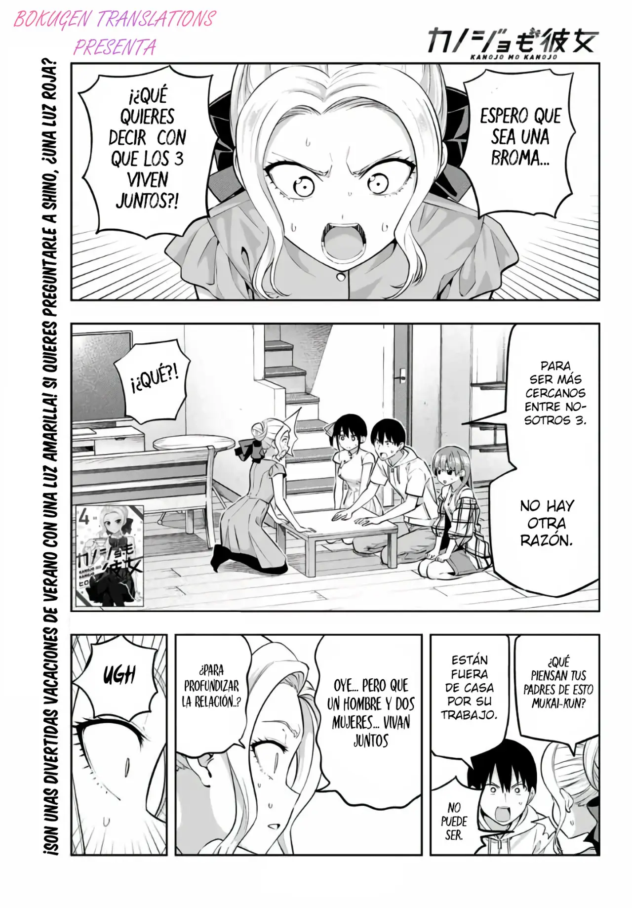 Kanojo mo Kanojo capítulo 42, página 2