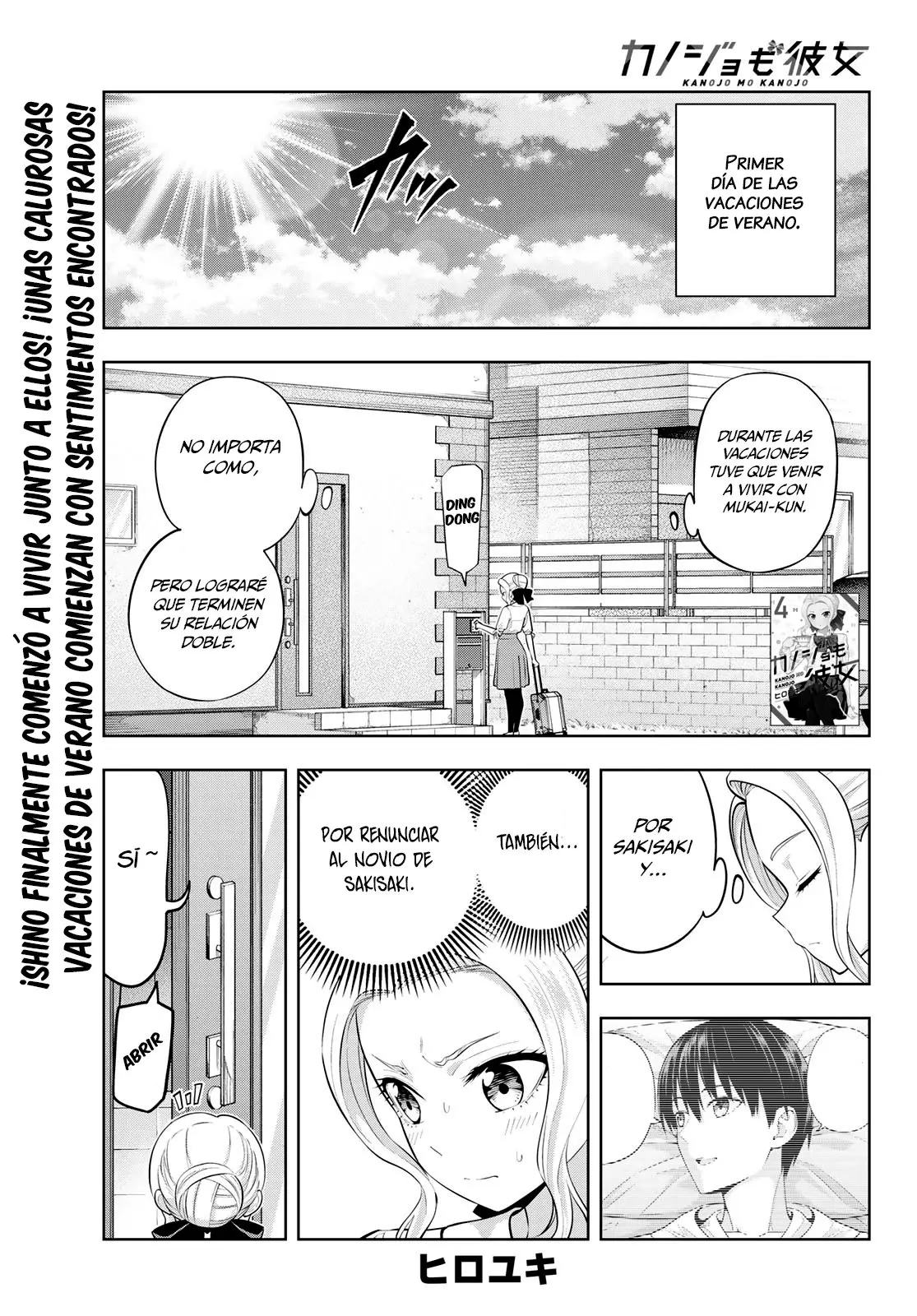 Kanojo mo Kanojo capítulo 44, página 2