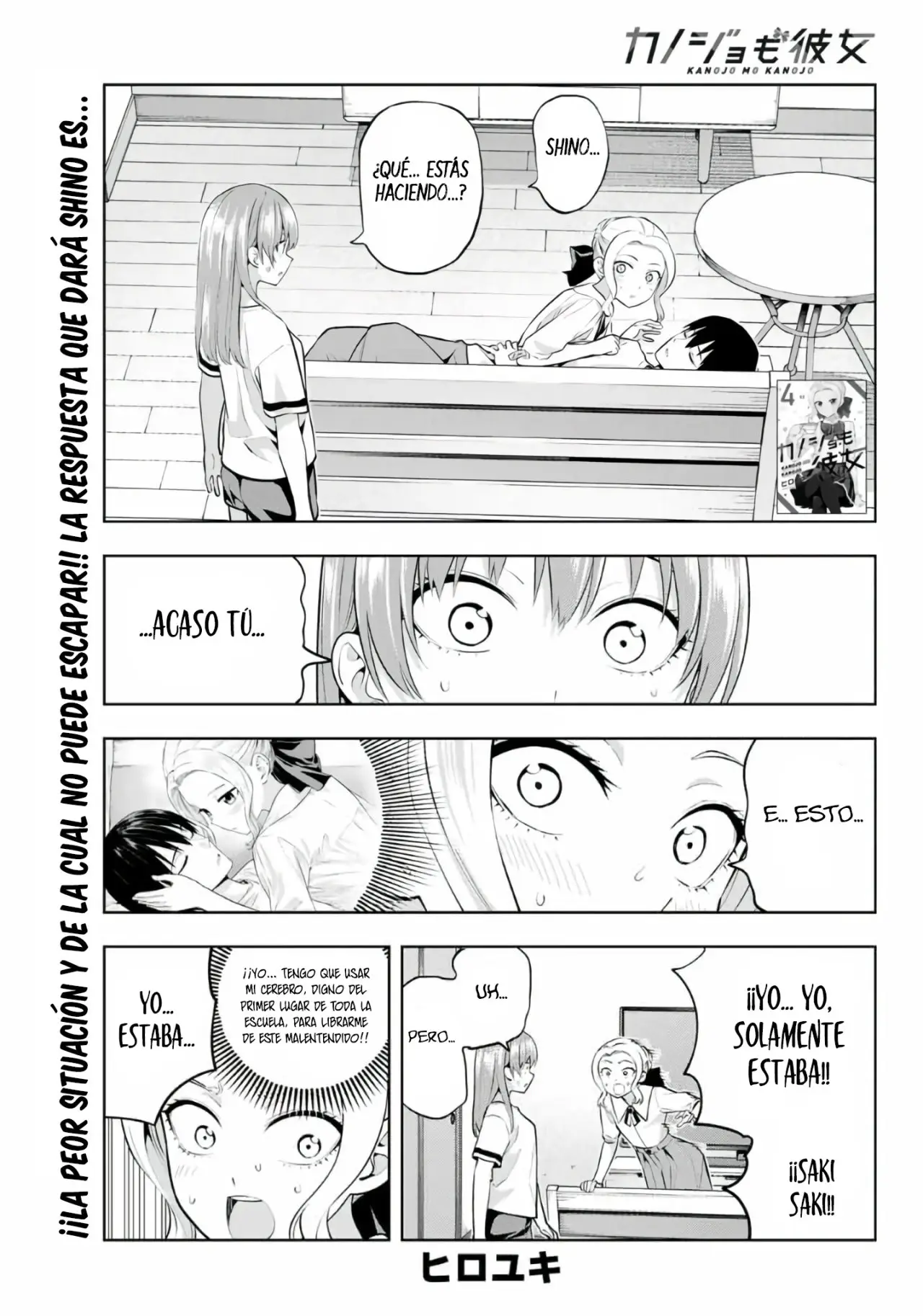 Kanojo mo Kanojo capítulo 46, página 2