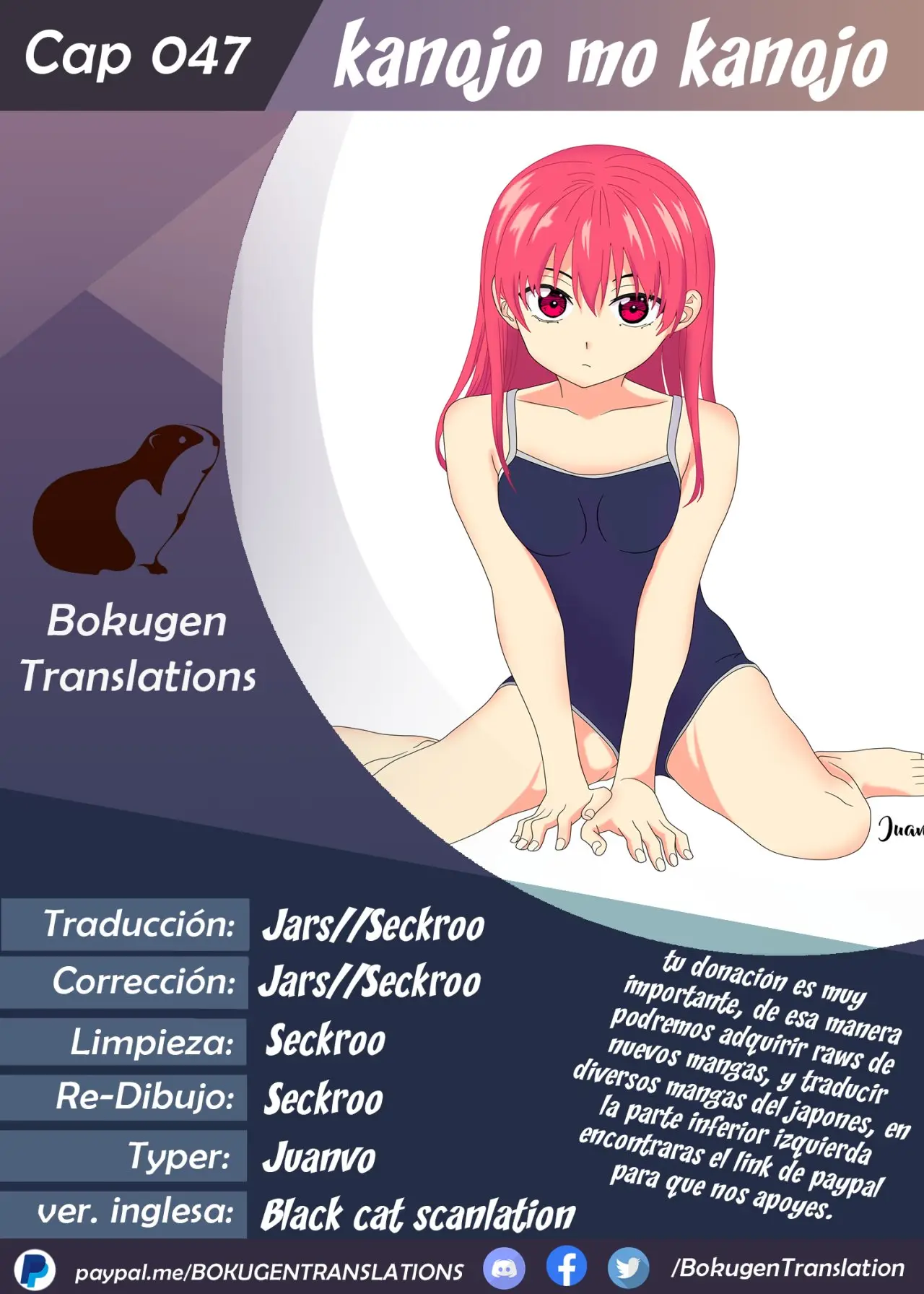 Kanojo mo Kanojo capítulo 47, página 1