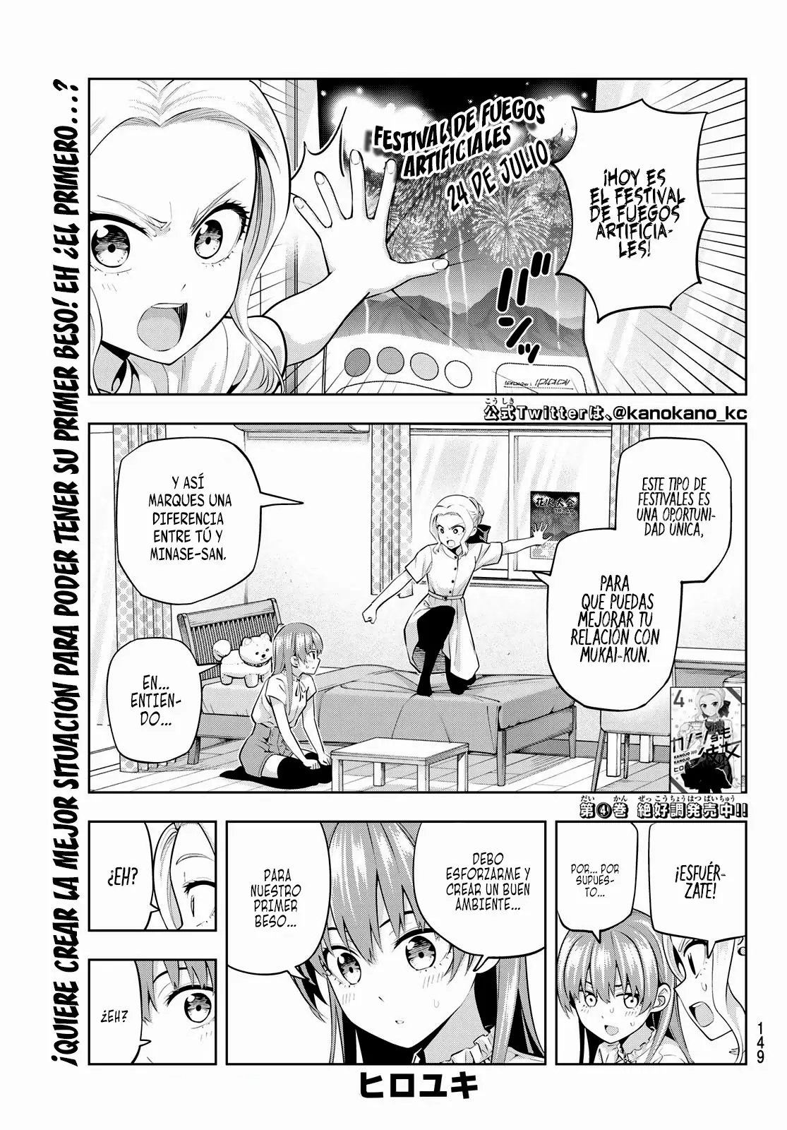 Kanojo mo Kanojo capítulo 48, página 4